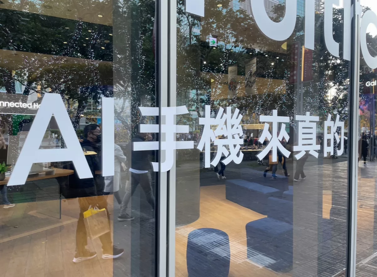 蘋果新機9月登場 AI手機再躍焦點